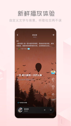 酷狗概念版app