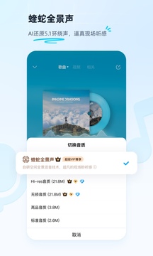 酷狗2023新版免费app