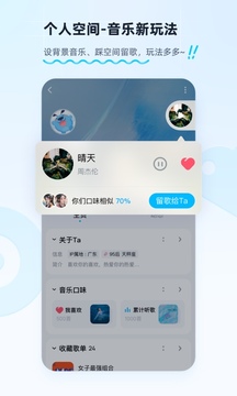 酷狗2023新版免费app