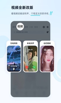 酷狗2023新版免费app