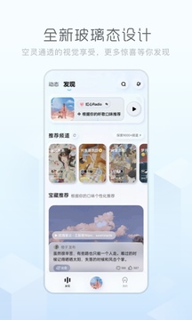 酷狗概念版app官方版