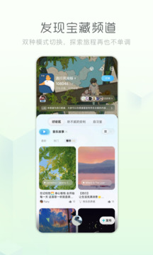 酷狗概念版app官方版