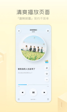 酷狗概念版app官方版