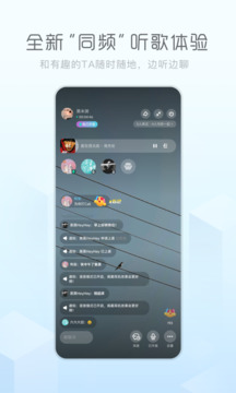 酷狗概念版app官方版