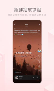 酷狗概念版app官方版