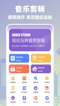 歌词适配app