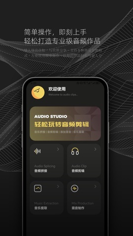 listen1音乐软件