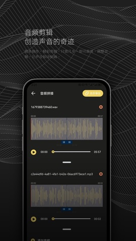 listen1音乐软件