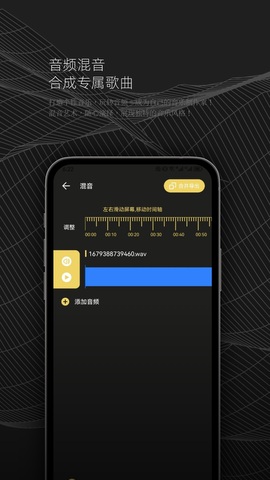 listen1音乐软件