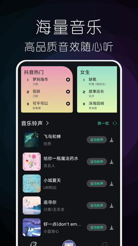 小橘音乐app