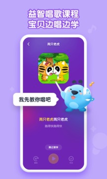 酷狗儿歌app下载安装