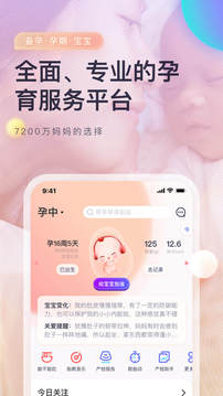 妈妈帮官网app