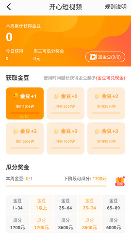 233乐园游戏app