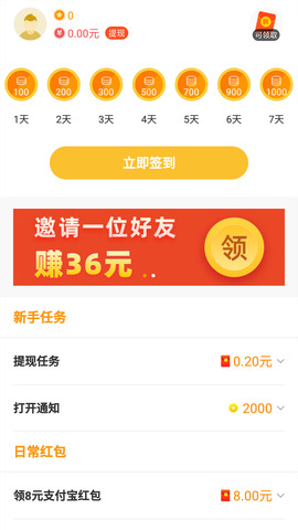 233乐园游戏app