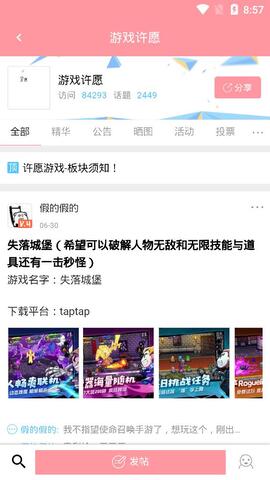 黑侠app