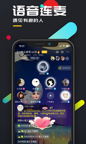 百变大侦探app