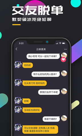 百变大侦探app