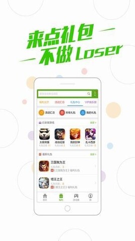 百度游戏中心app