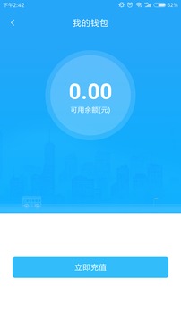 阳泉公交在线