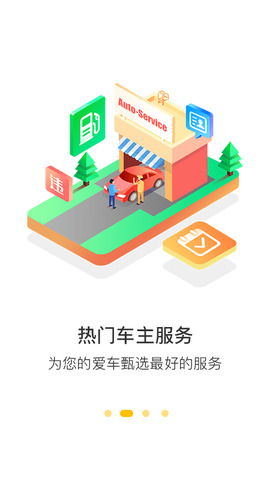 360行车记录仪APP