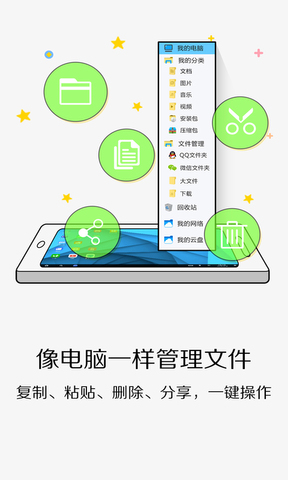 达龙云电脑app安卓
