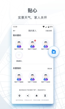 申程出行一键叫车app