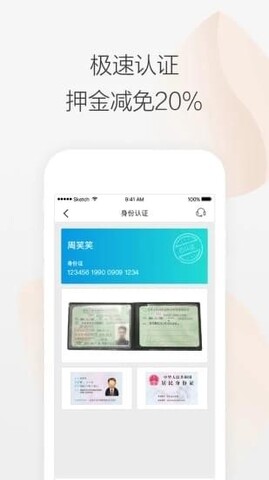 携程司机端app