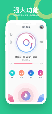 小云助手app