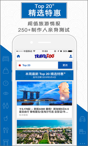 Travelzoo