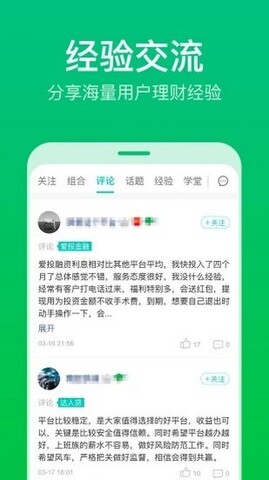 理杏仁股票官方网app用数据认知世界