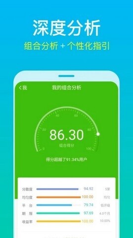 理杏仁股票官方网app用数据认知世界