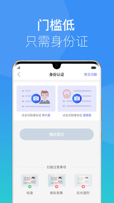 极融借款app