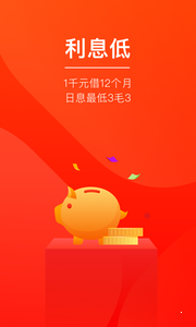 玖富万卡软件app