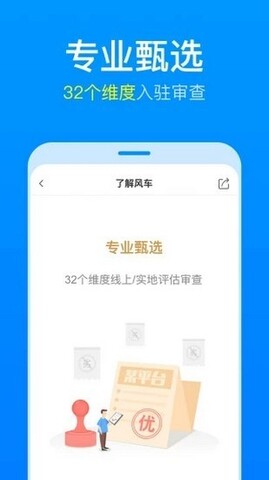 理杏仁官网app