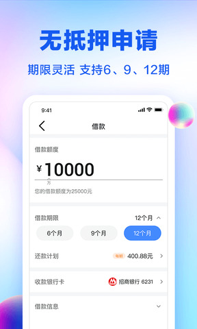 宜享花app