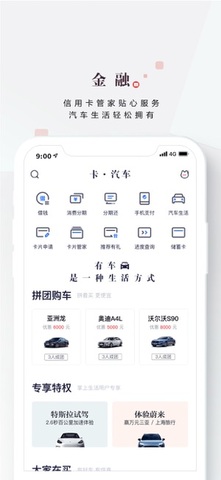 掌上生活app