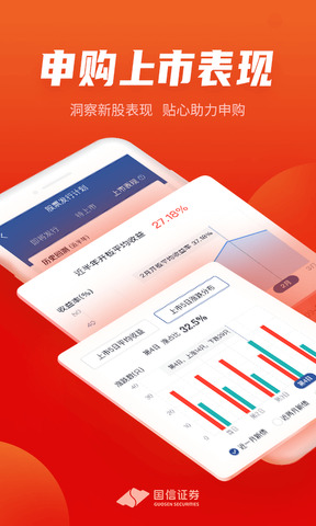 金太阳炒股软件app