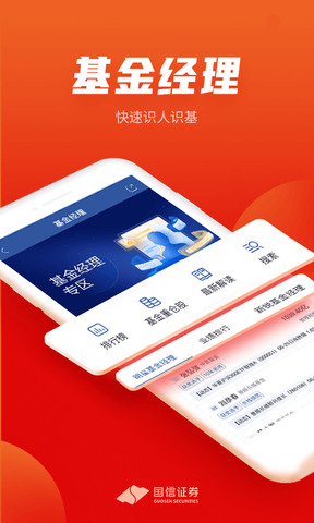 金太阳炒股软件app