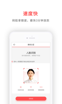 鑫梦享app