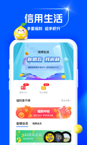 中原消费金融app