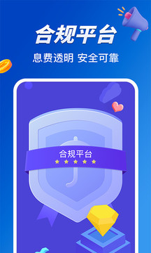 小赢卡贷app贷款