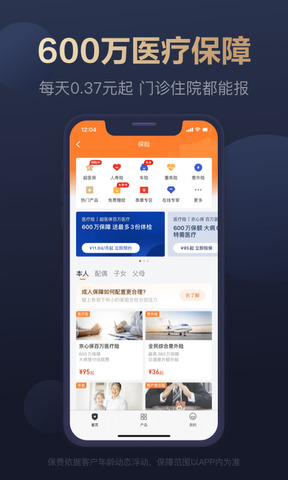 京东金融贷款app