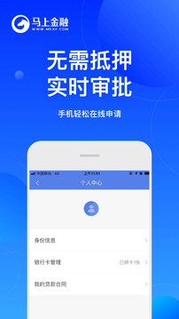 安逸花官方app