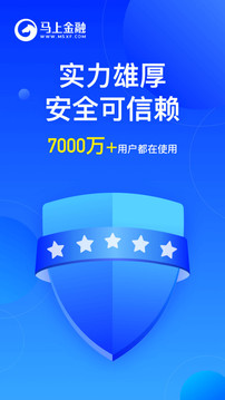 安逸花官方app