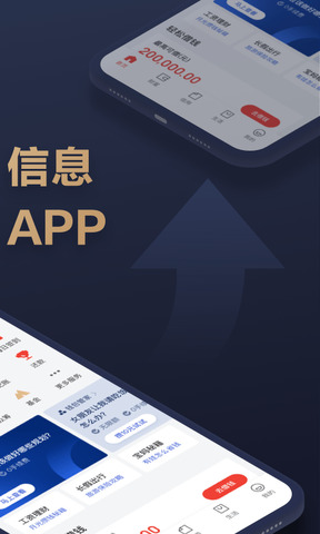 下载京东金融app下载安装