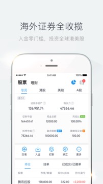 青石证券app