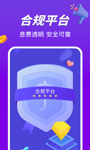 小赢卡贷最新版APP