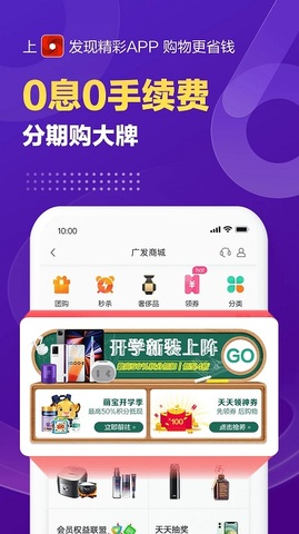 发现精彩app