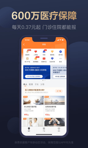 京东.金融app