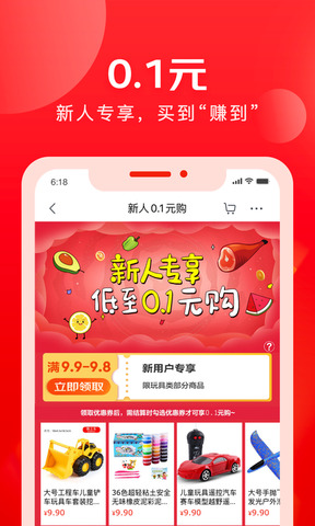 精京东app